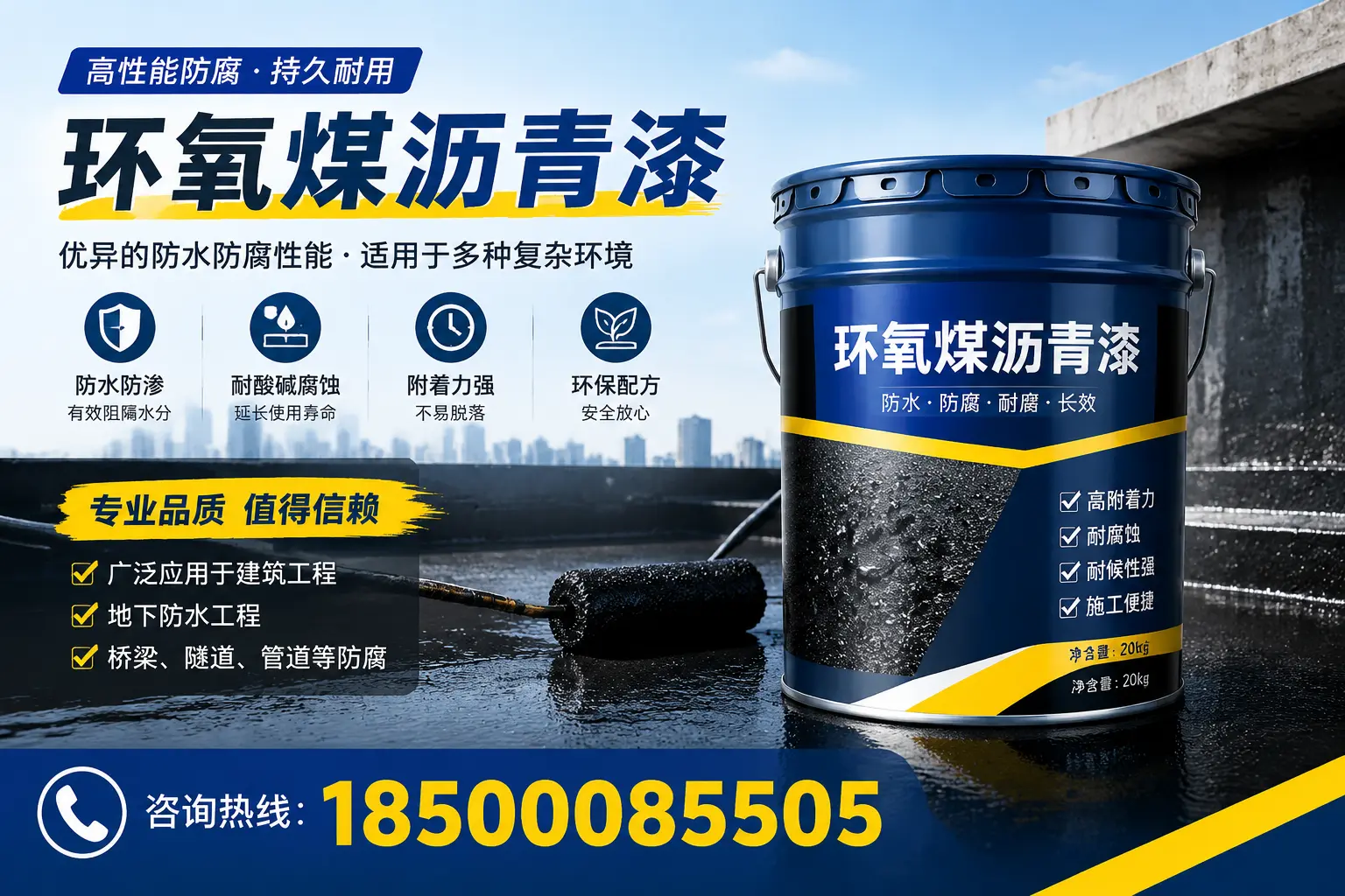 环氧煤沥青漆的储存与运输注意事项，河池企业须知